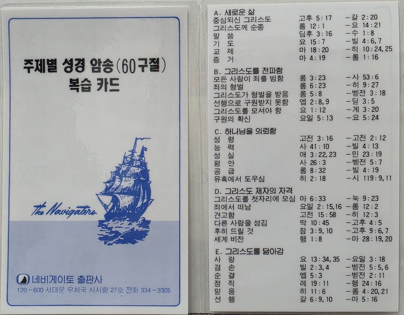 도서 이미지