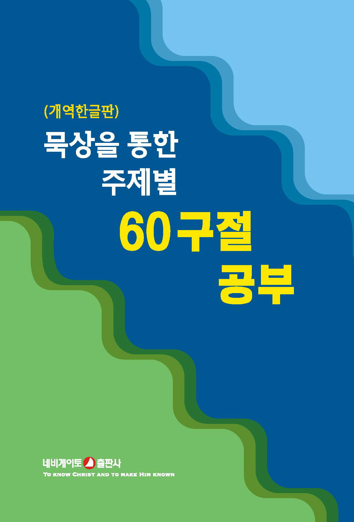 도서 이미지