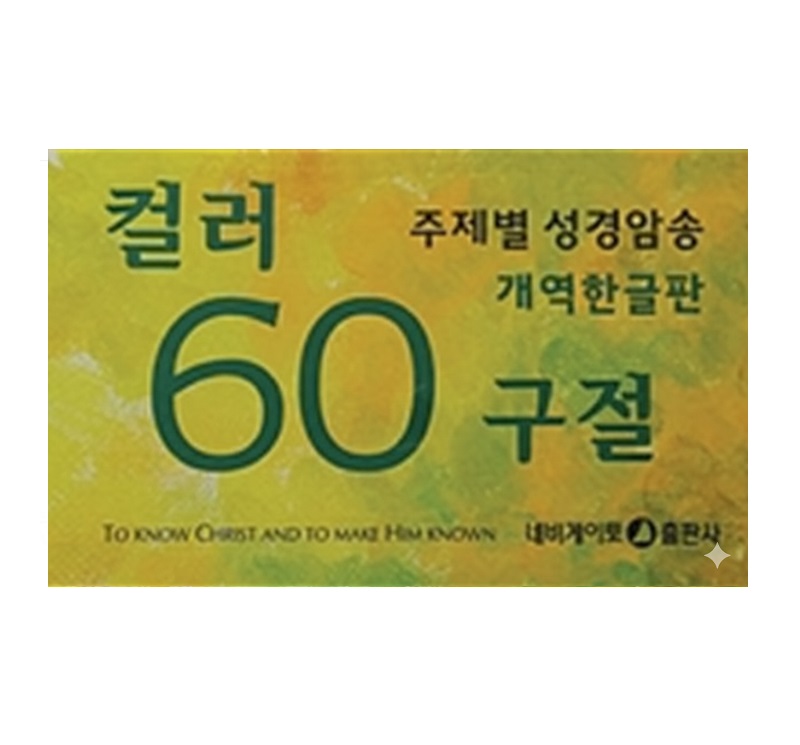 도서 이미지