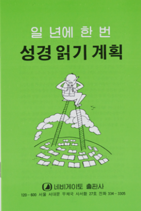 도서 이미지