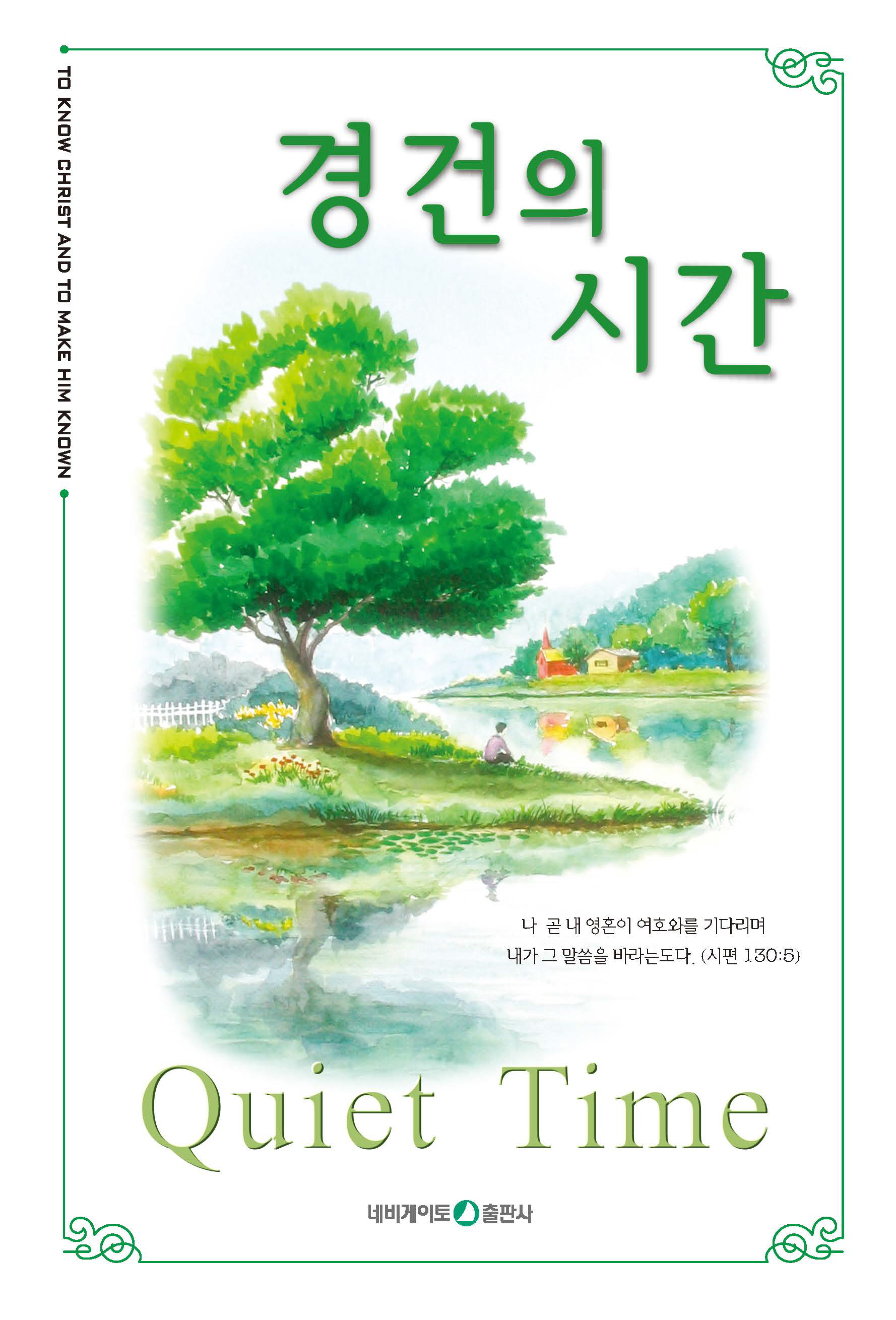 도서 이미지