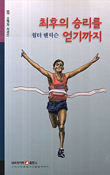 도서 이미지