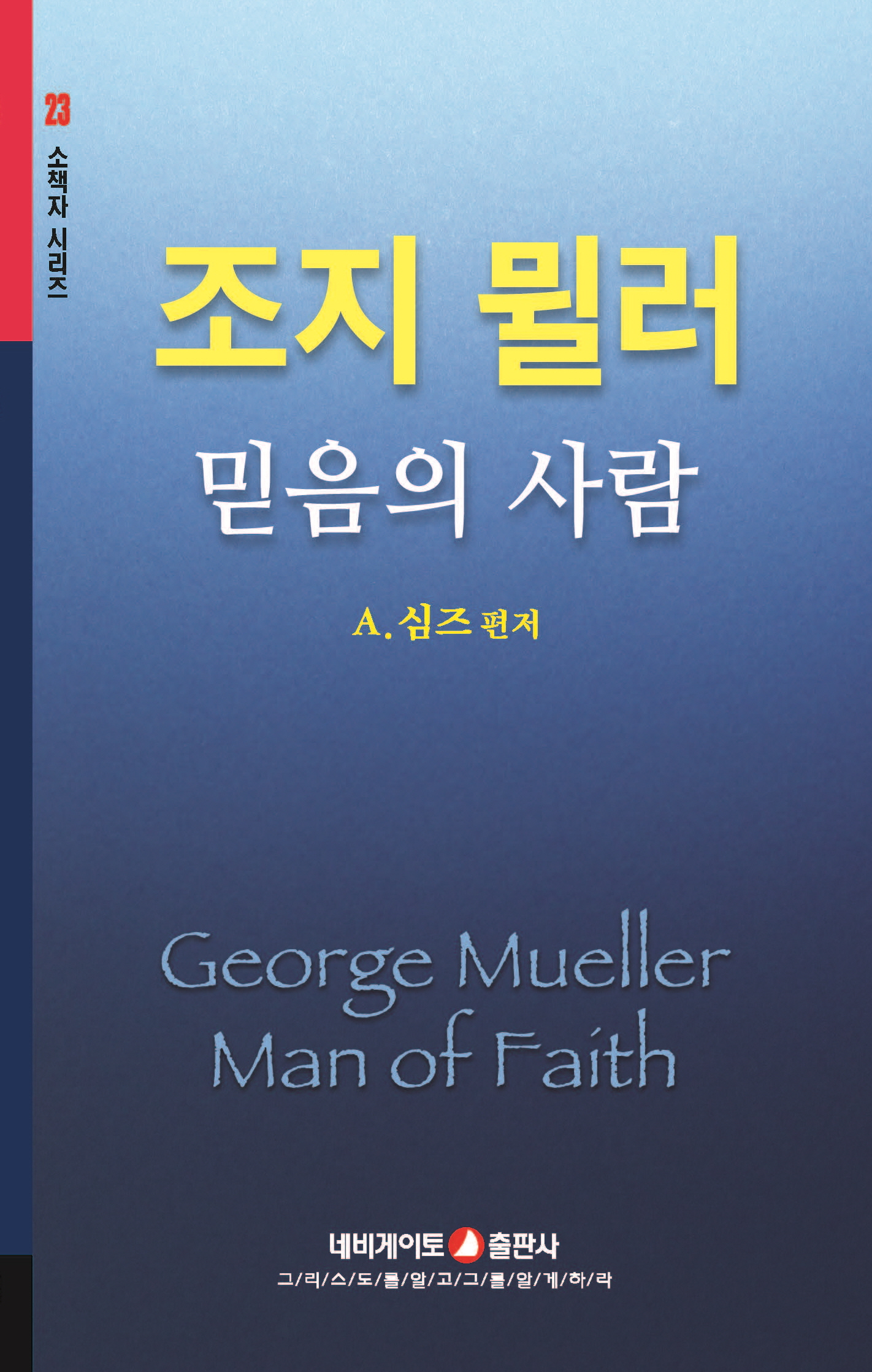 도서 이미지