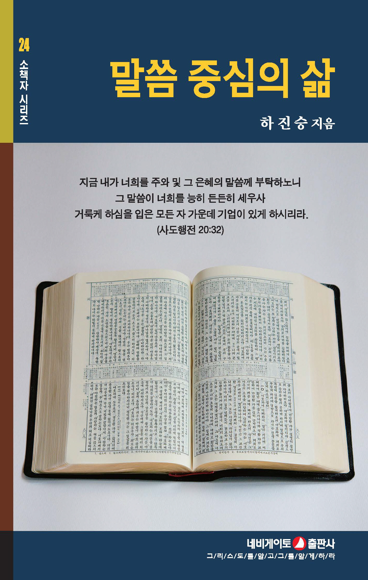도서 이미지