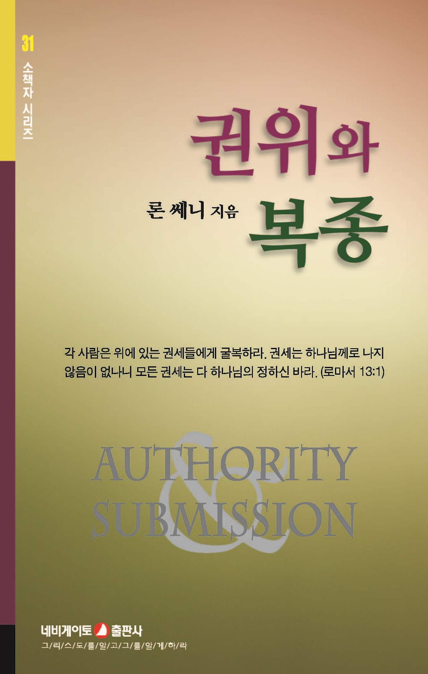 도서 이미지