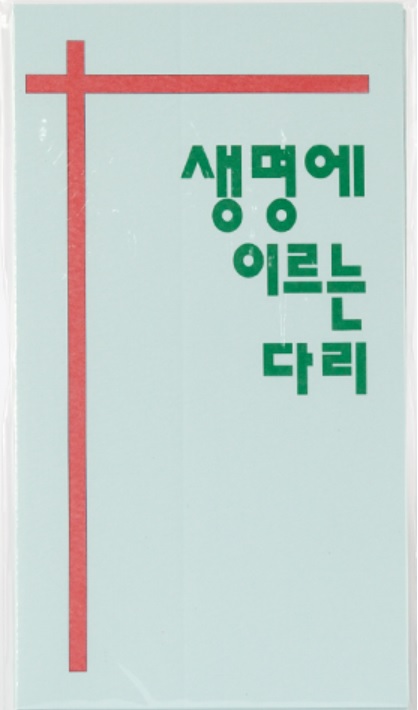 도서 이미지
