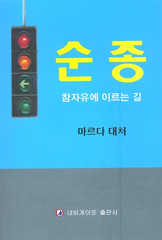 도서 이미지